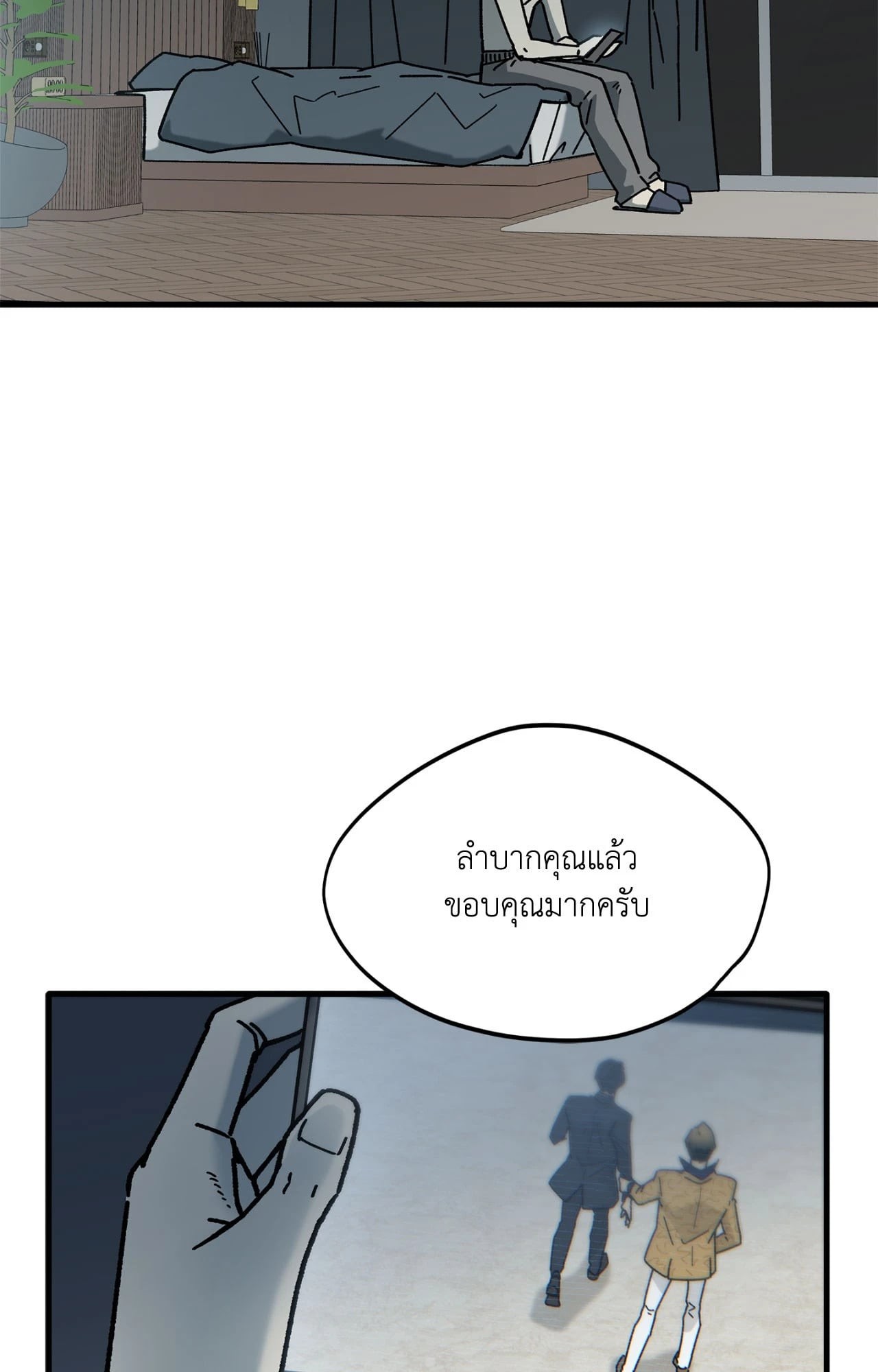หน้า 66