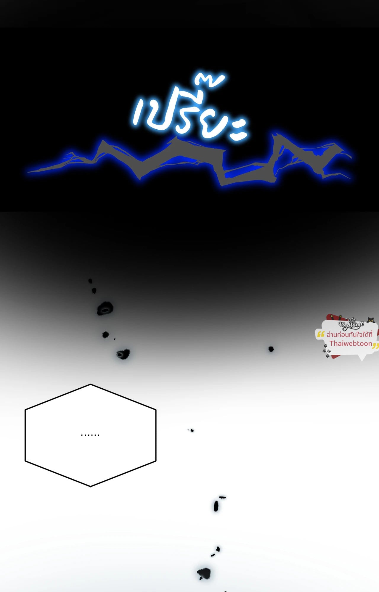 แก๊งเด็กแสบห้องเรียนพระอาทิตย์ | Sunnyside Daycare Classmates (R+) ตอนที่ 43 - รูปที่ 2