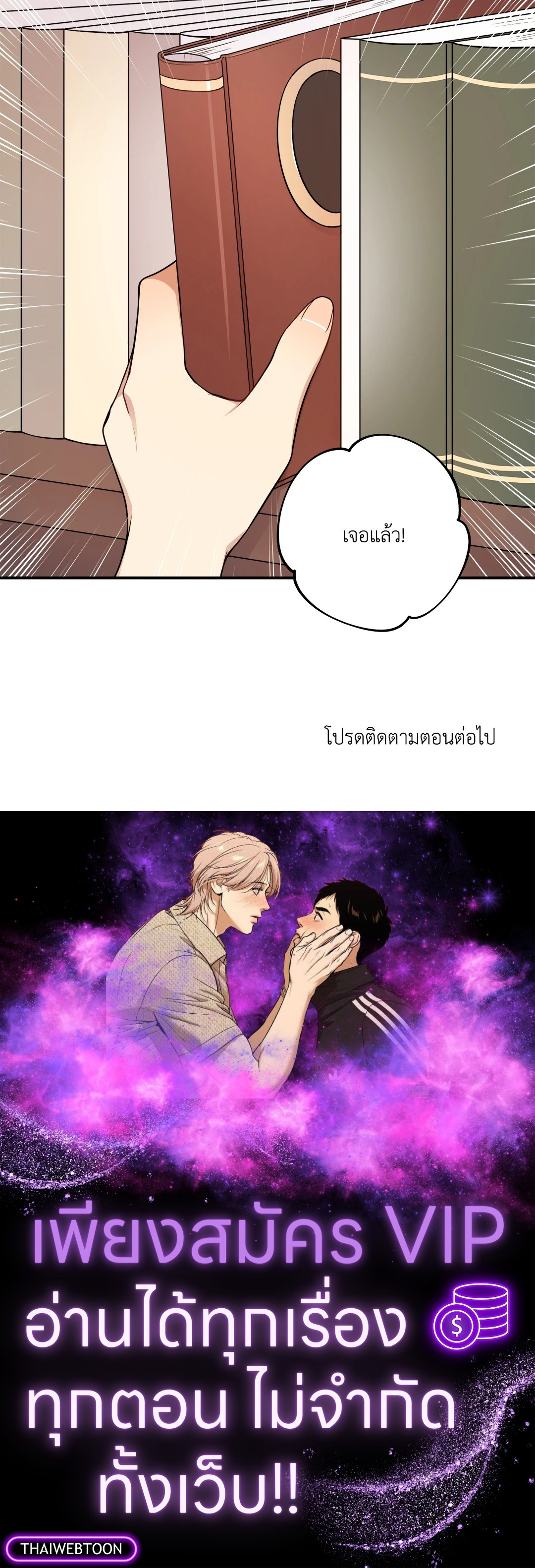 หน้า 55