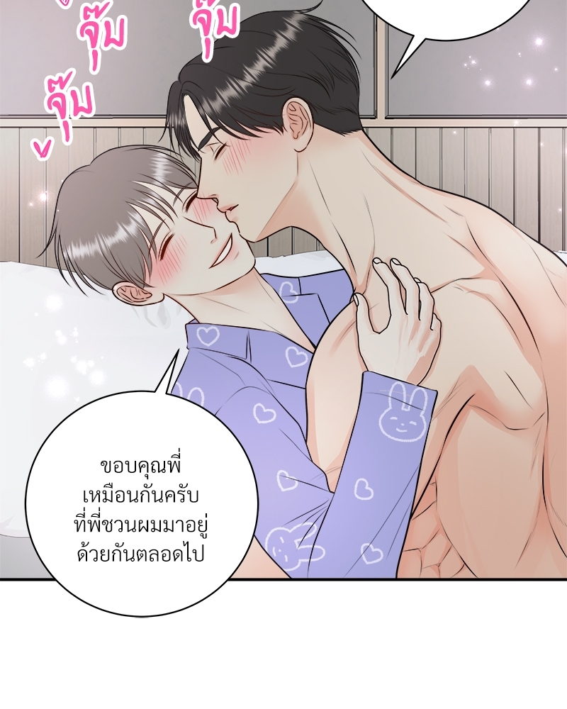 หน้า 47