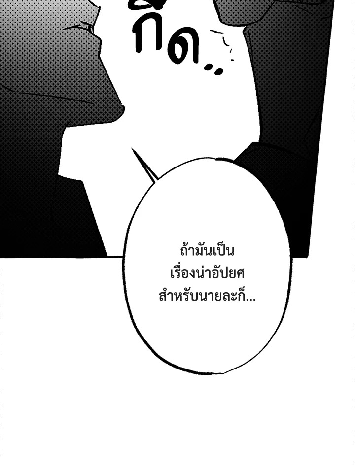 หน้า 107