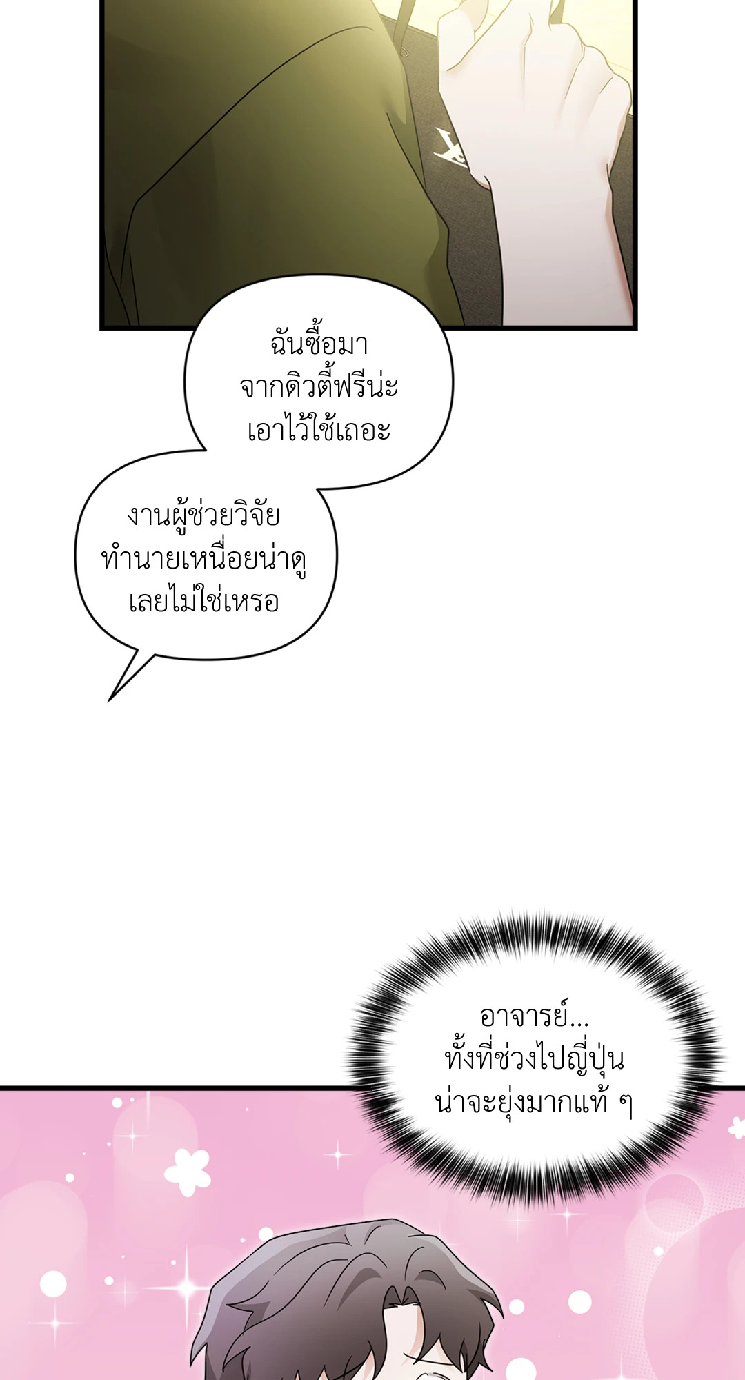 หน้า 82