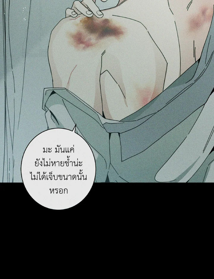 หน้า 101