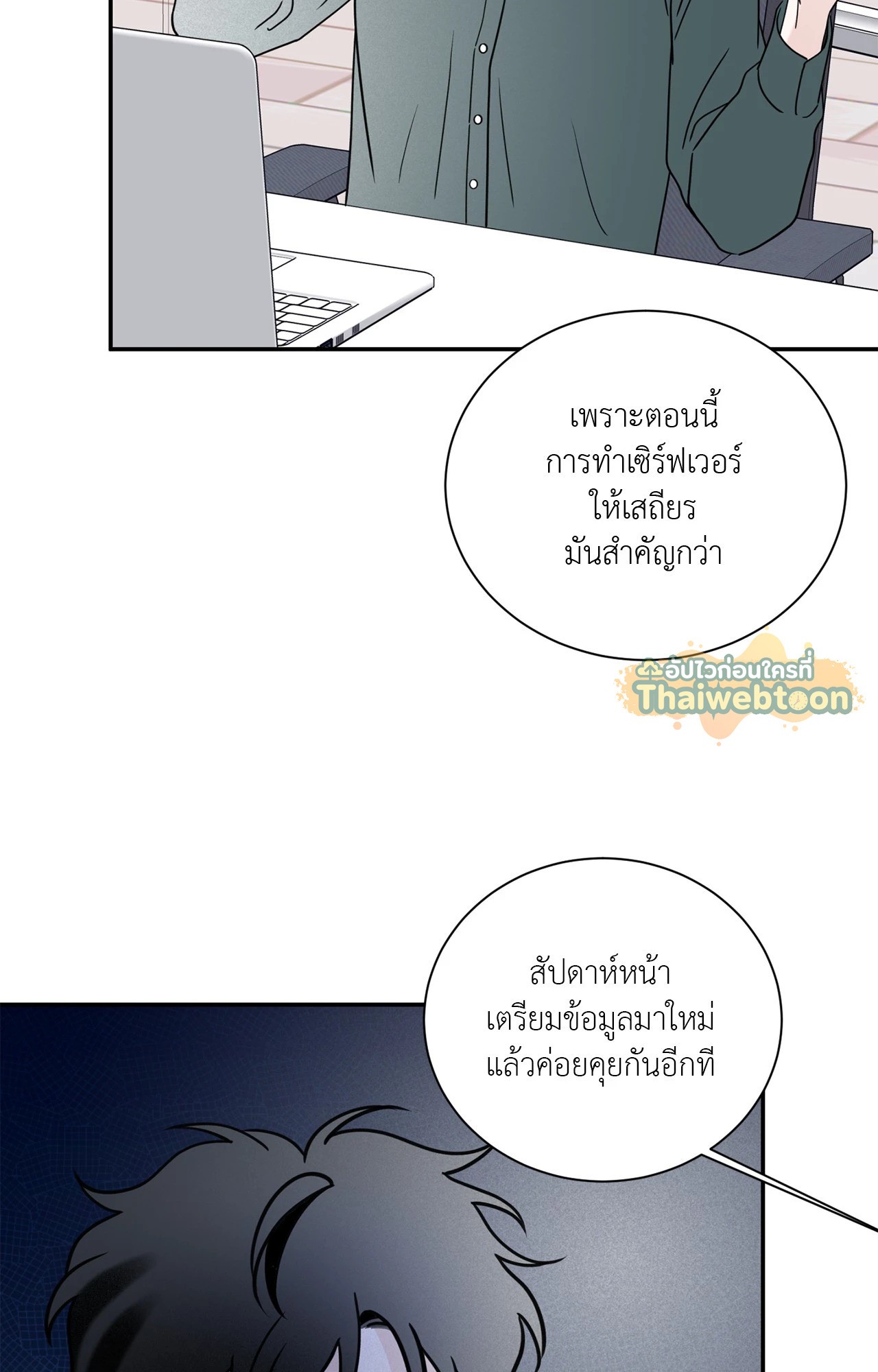 หน้า 59
