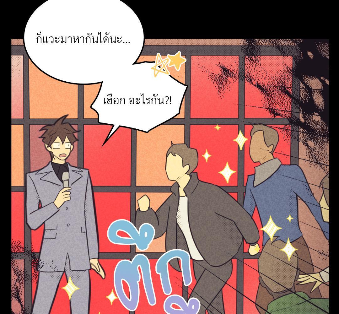 หน้า 75