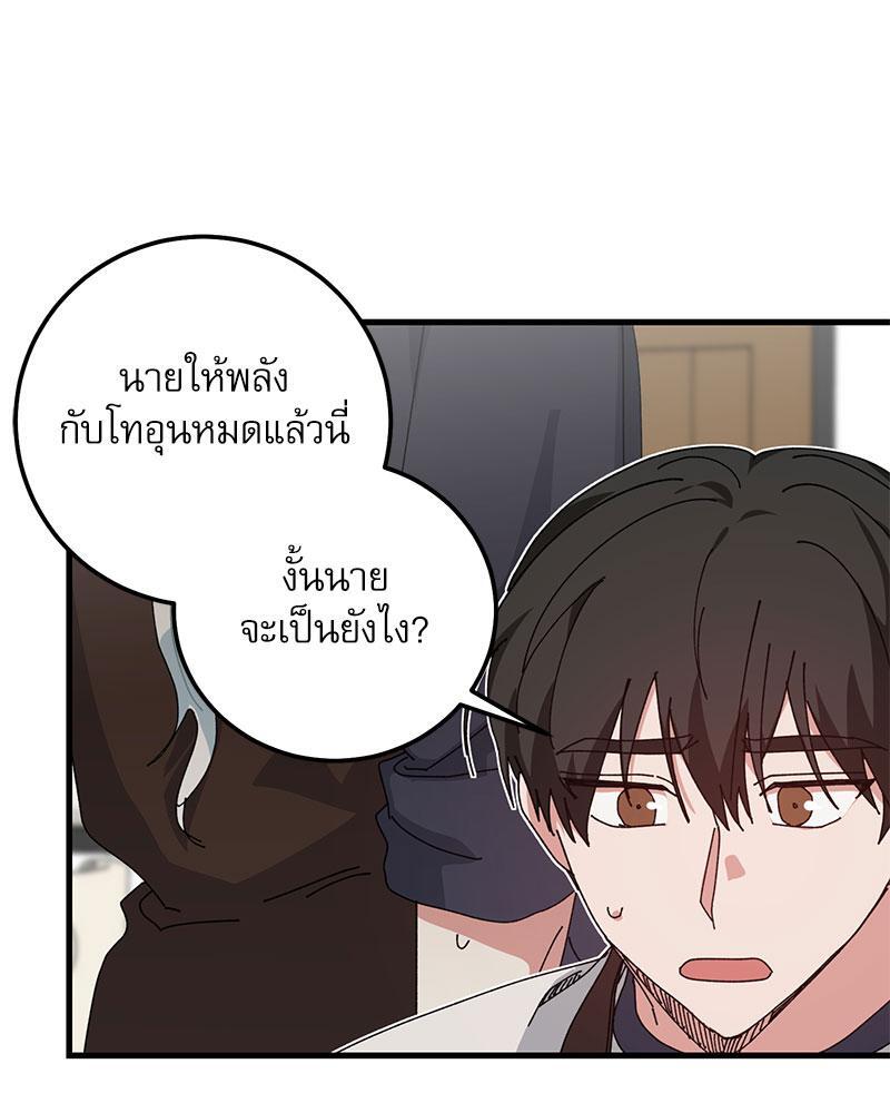 หน้า 64