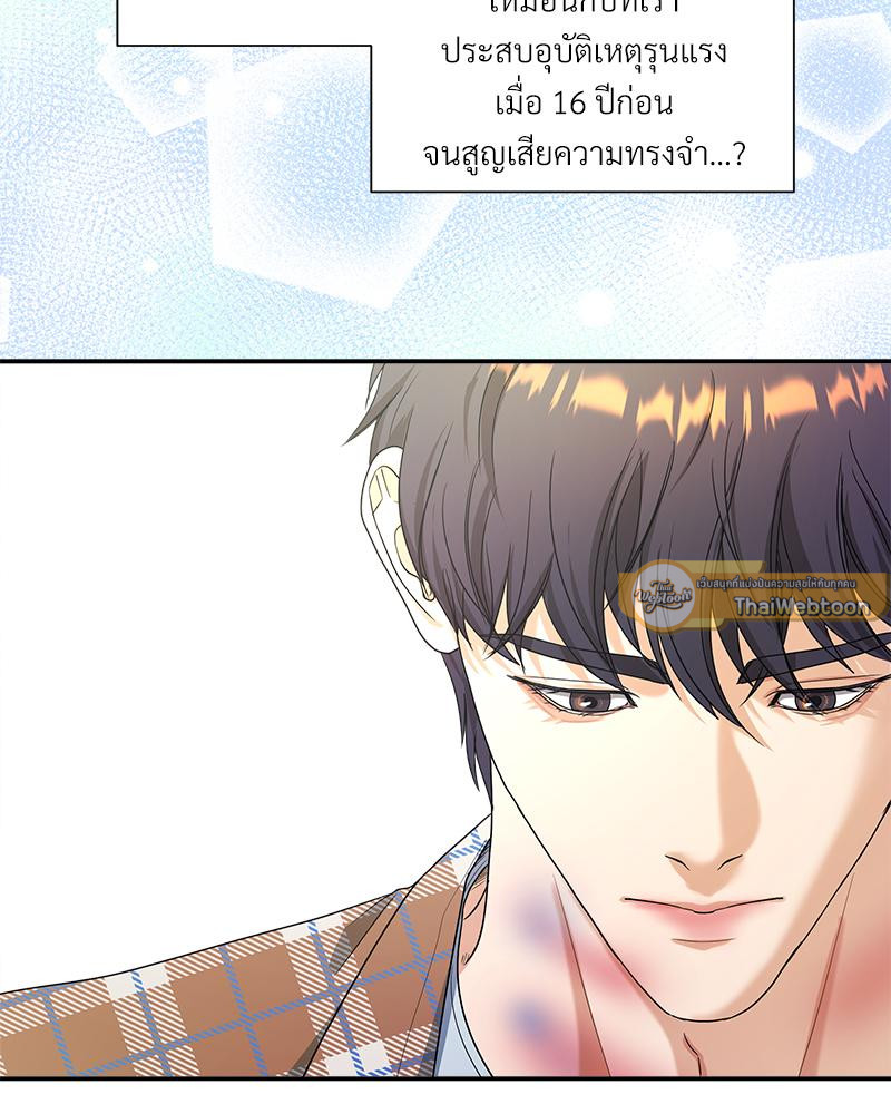 หน้า 75