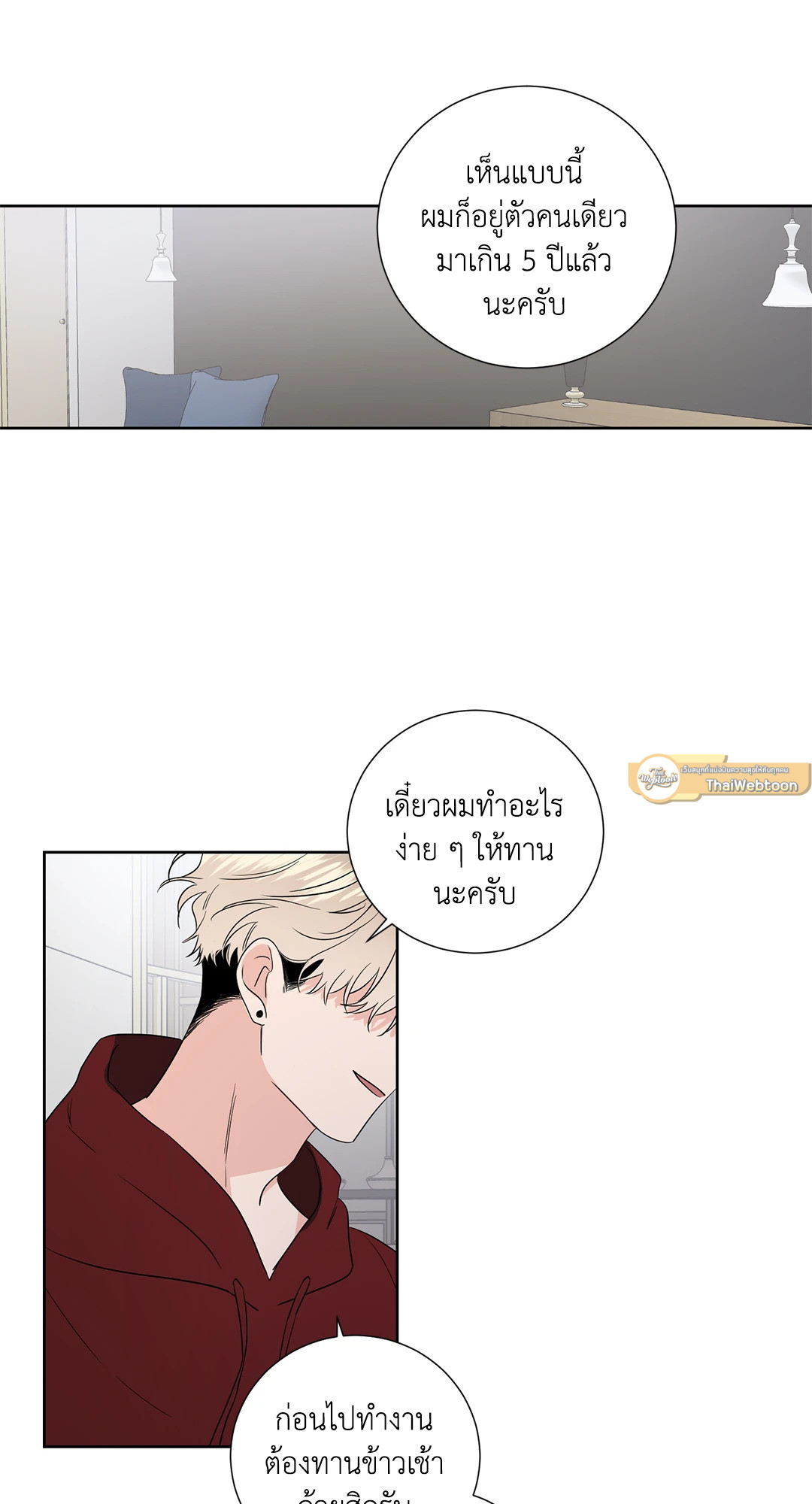 หน้า 37