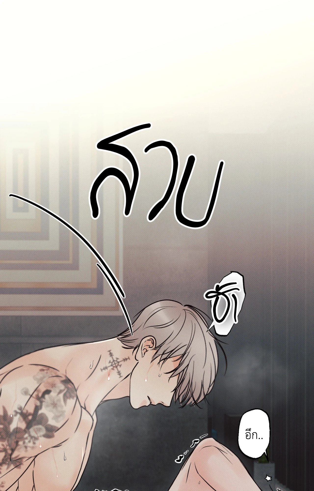 หน้า 39