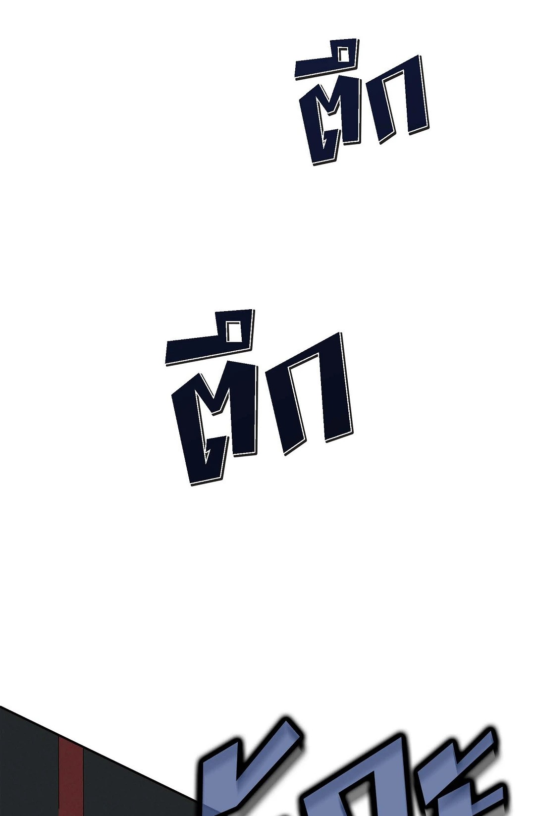 หน้า 85