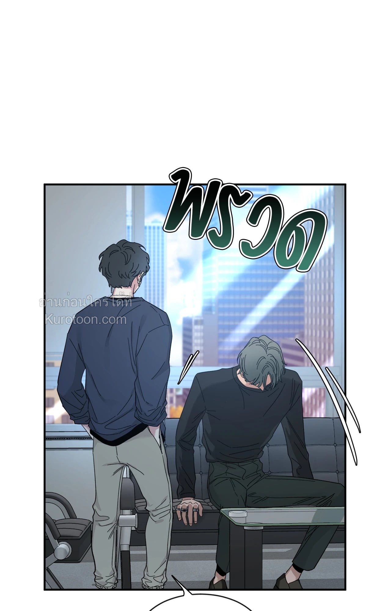 หน้า 57