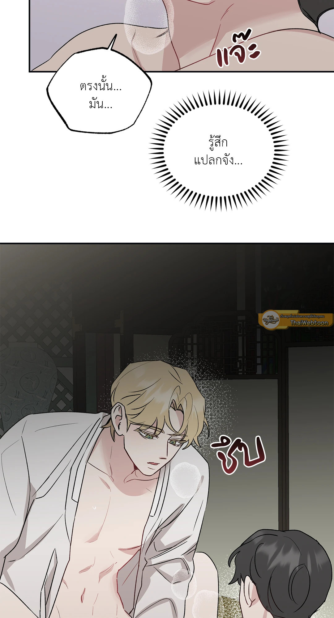 หน้า 47