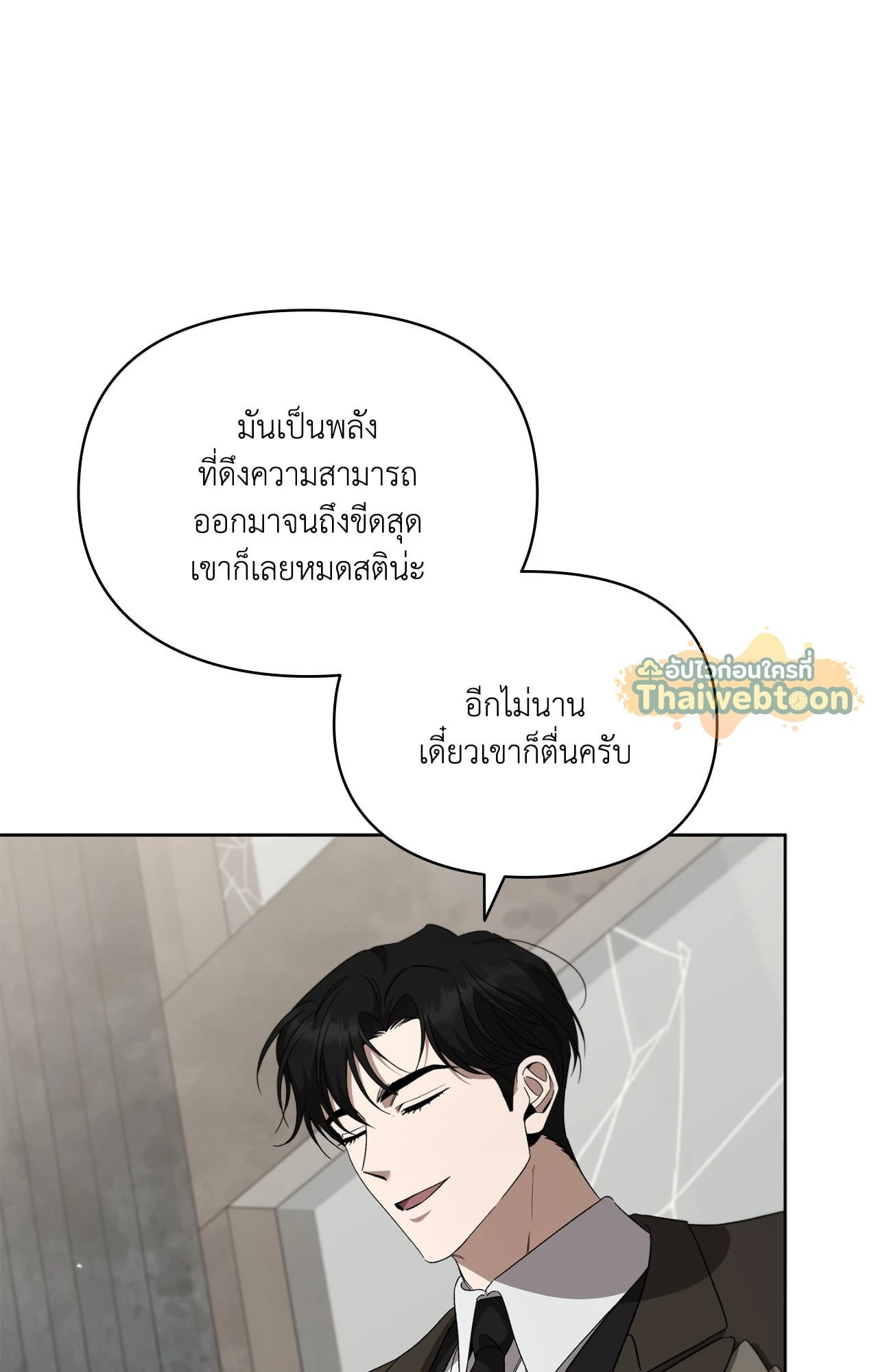 หน้า 109