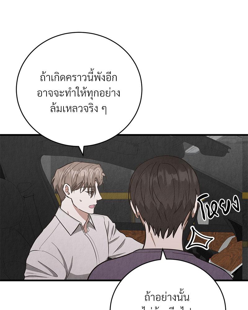 หน้า 80