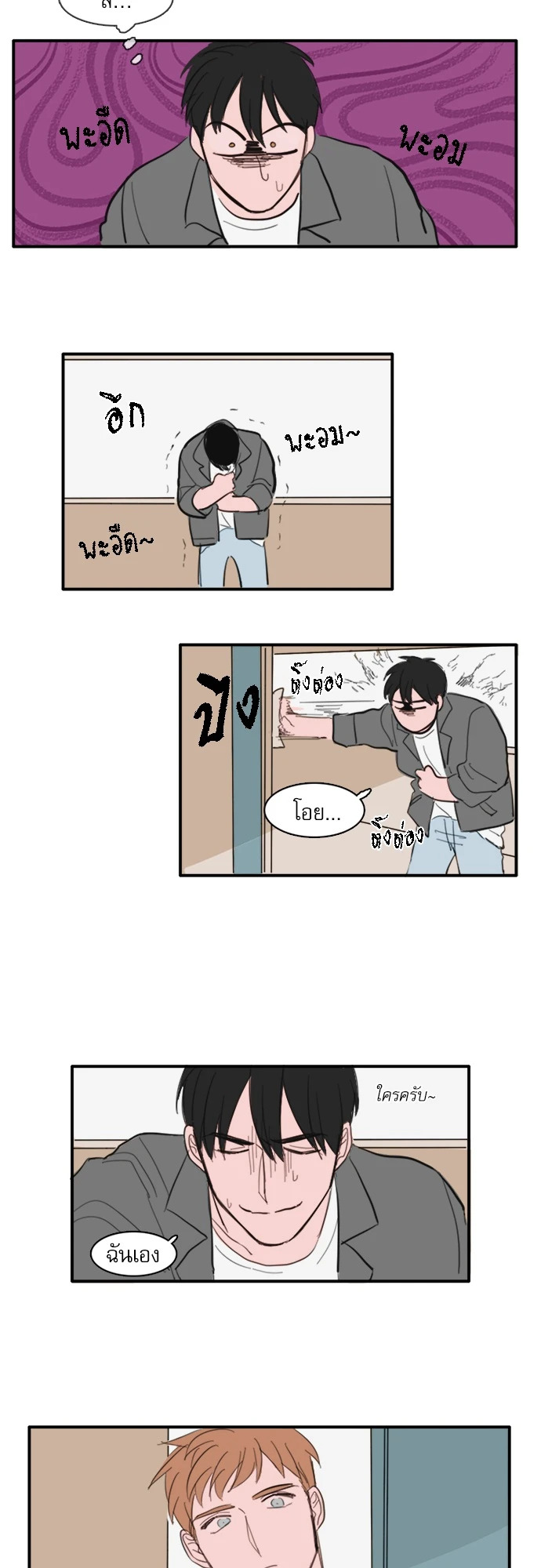 หน้า 17
