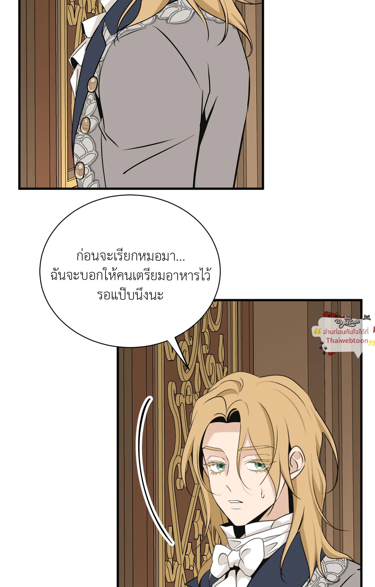 หน้า 67