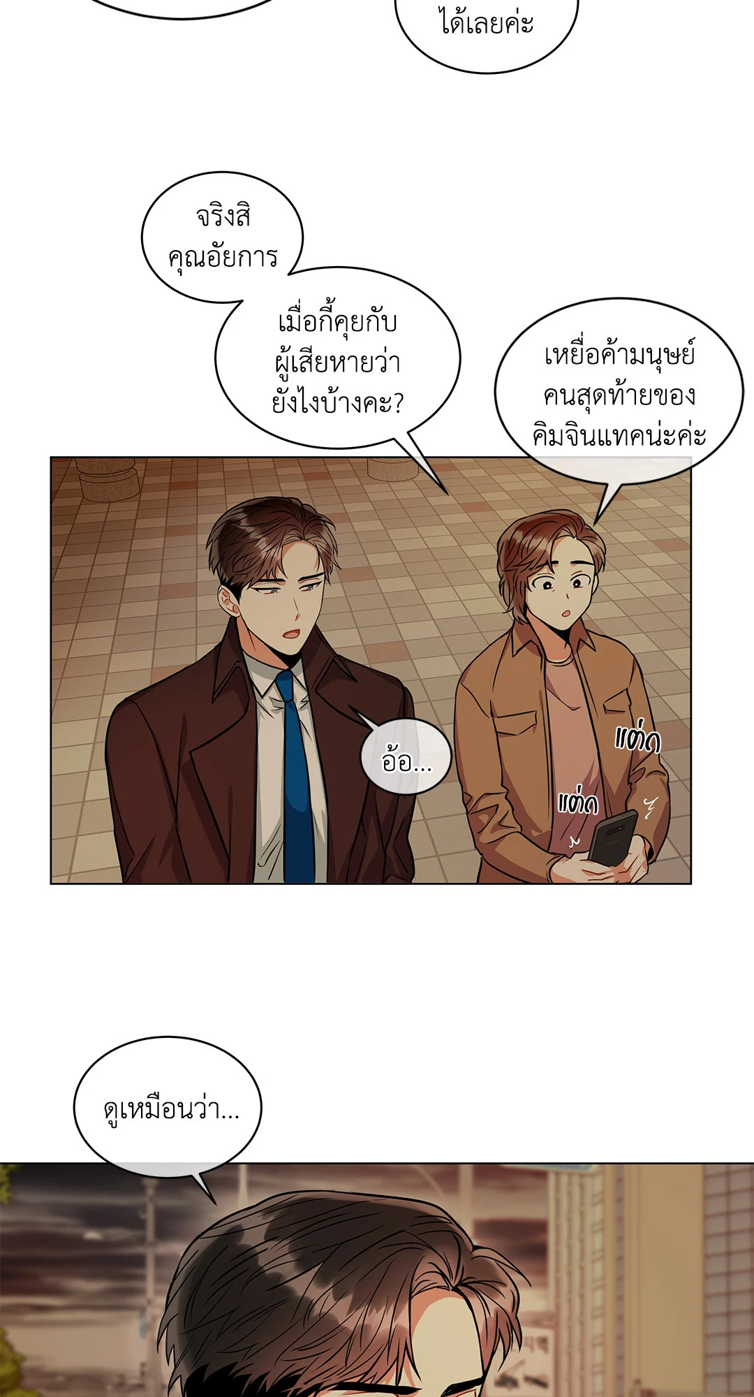 หน้า 34