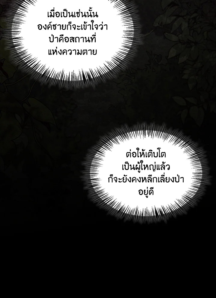 หน้า 131