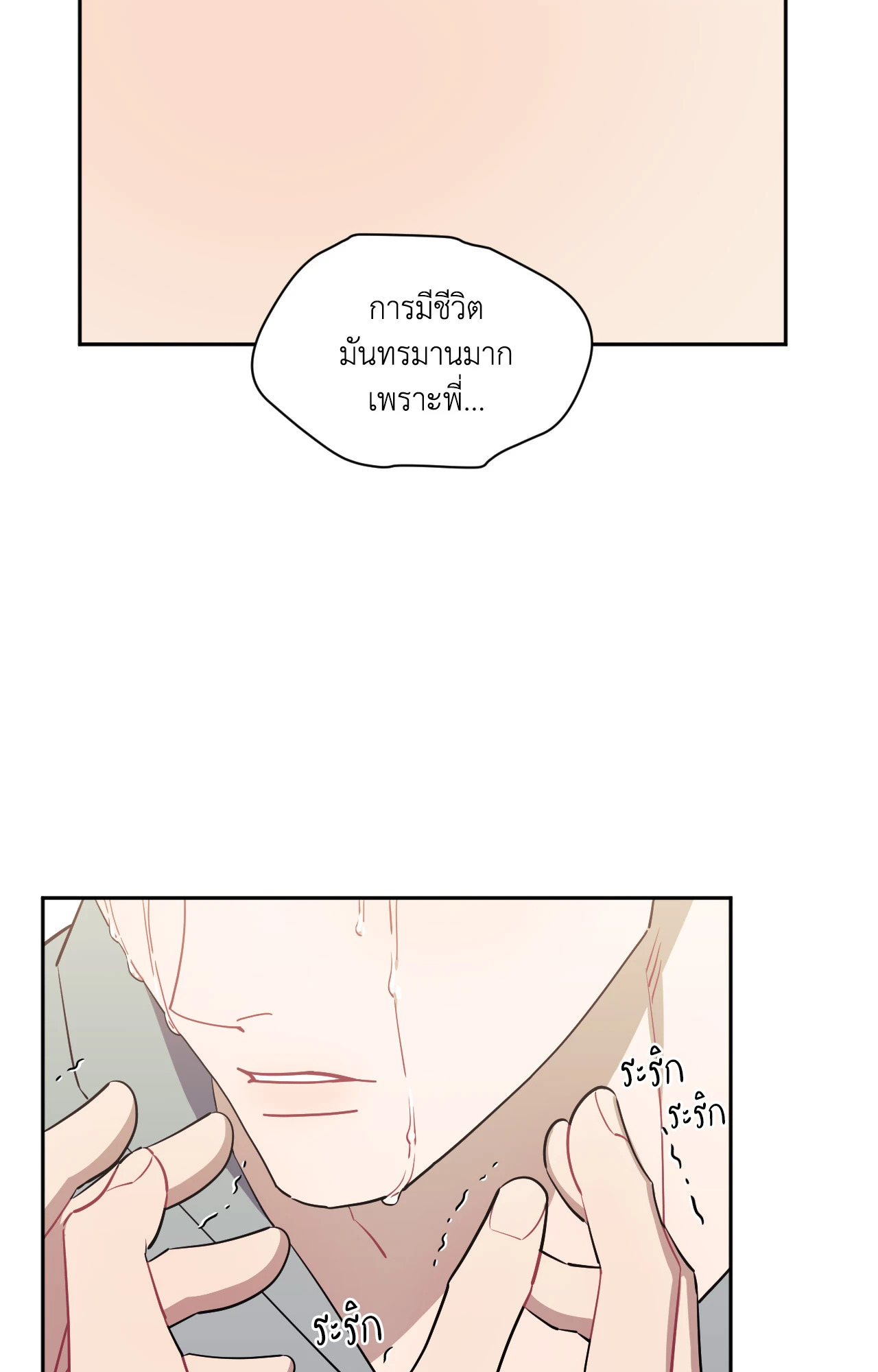 หน้า 83