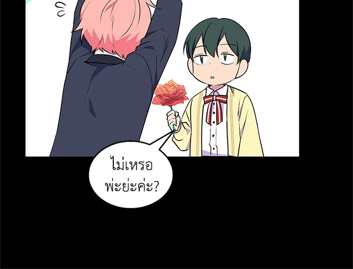 หน้า 76