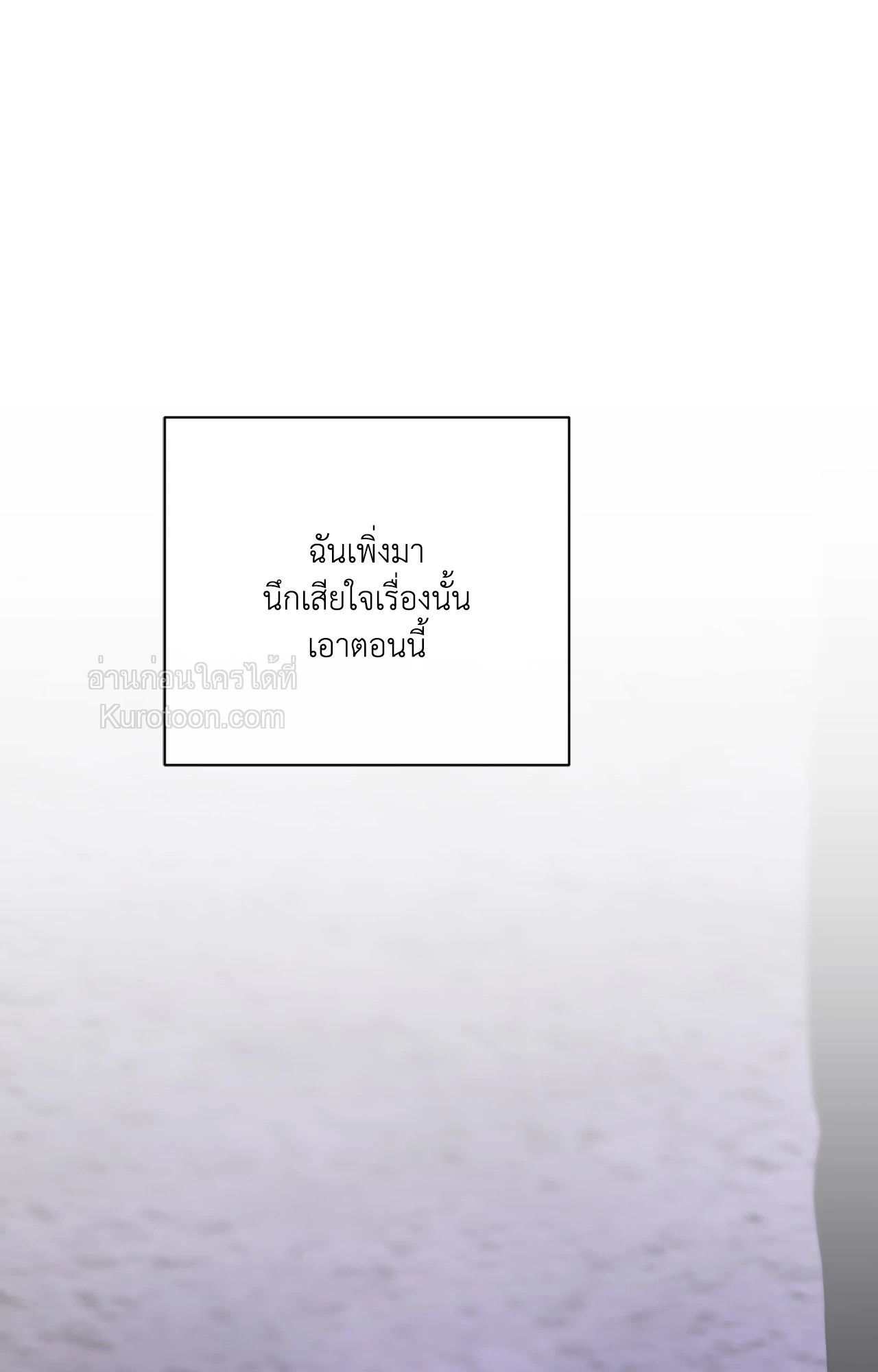 หน้า 105