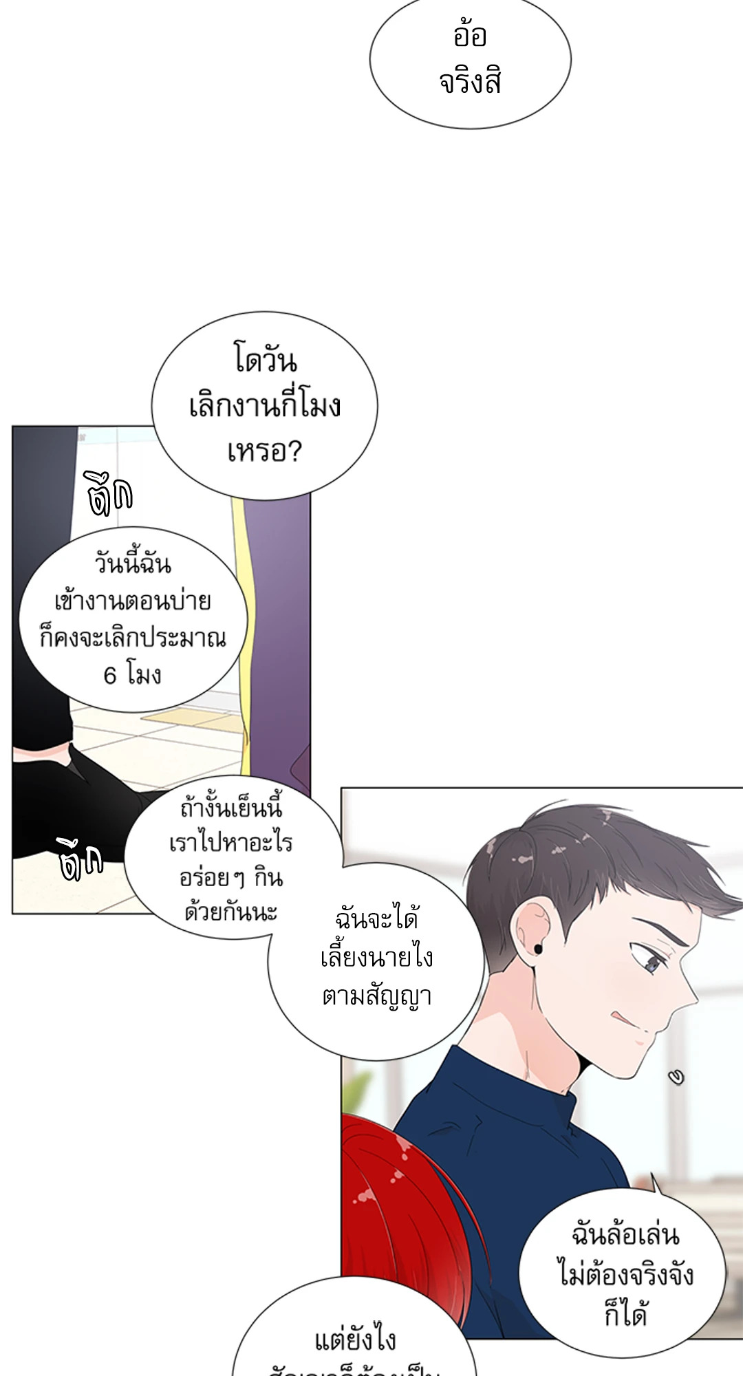 หน้า 28