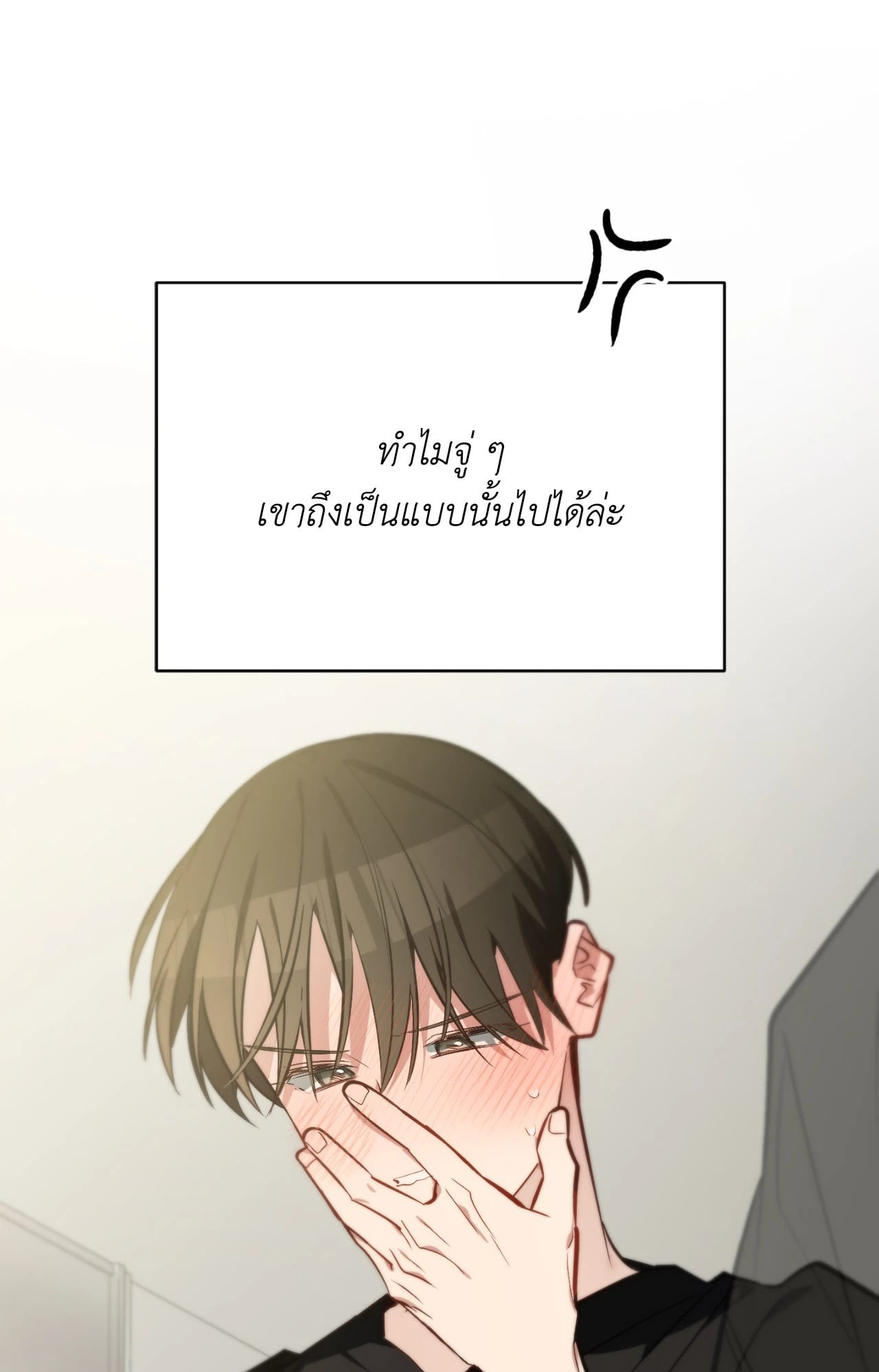 หน้า 144