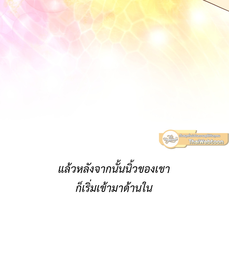 หน้า 97