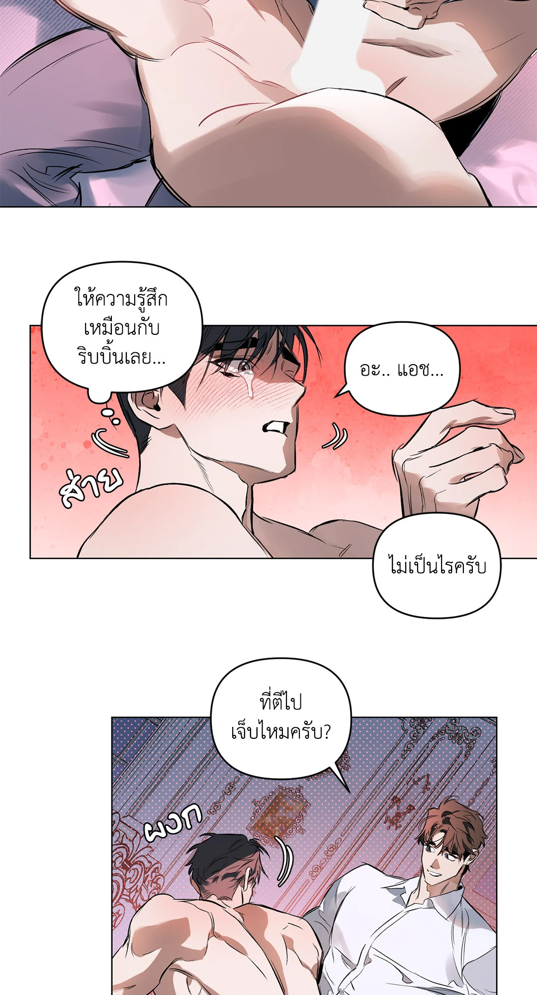 หน้า 31