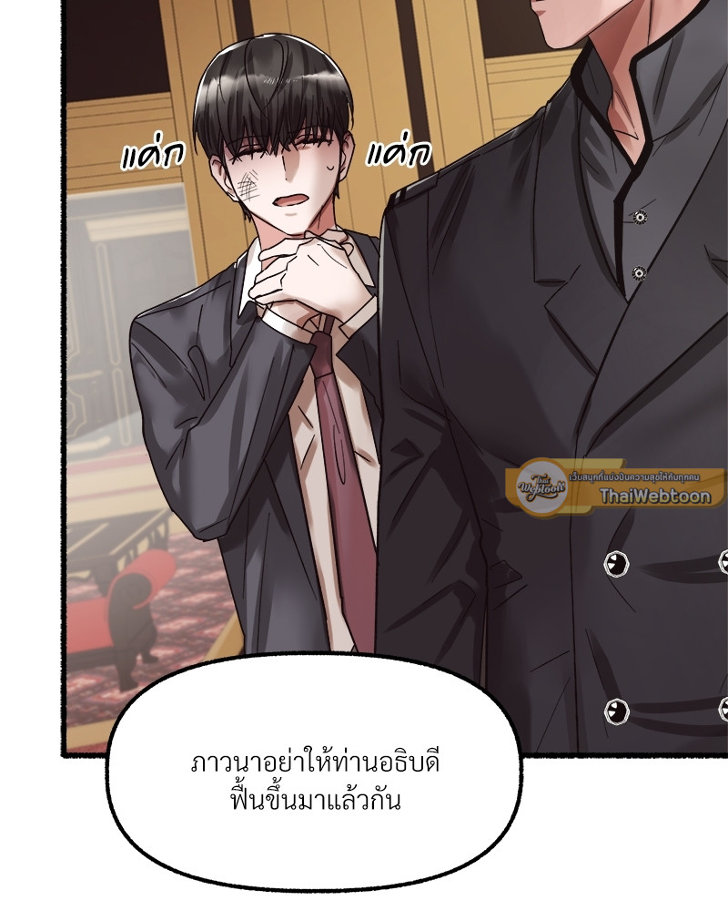 หน้า 89