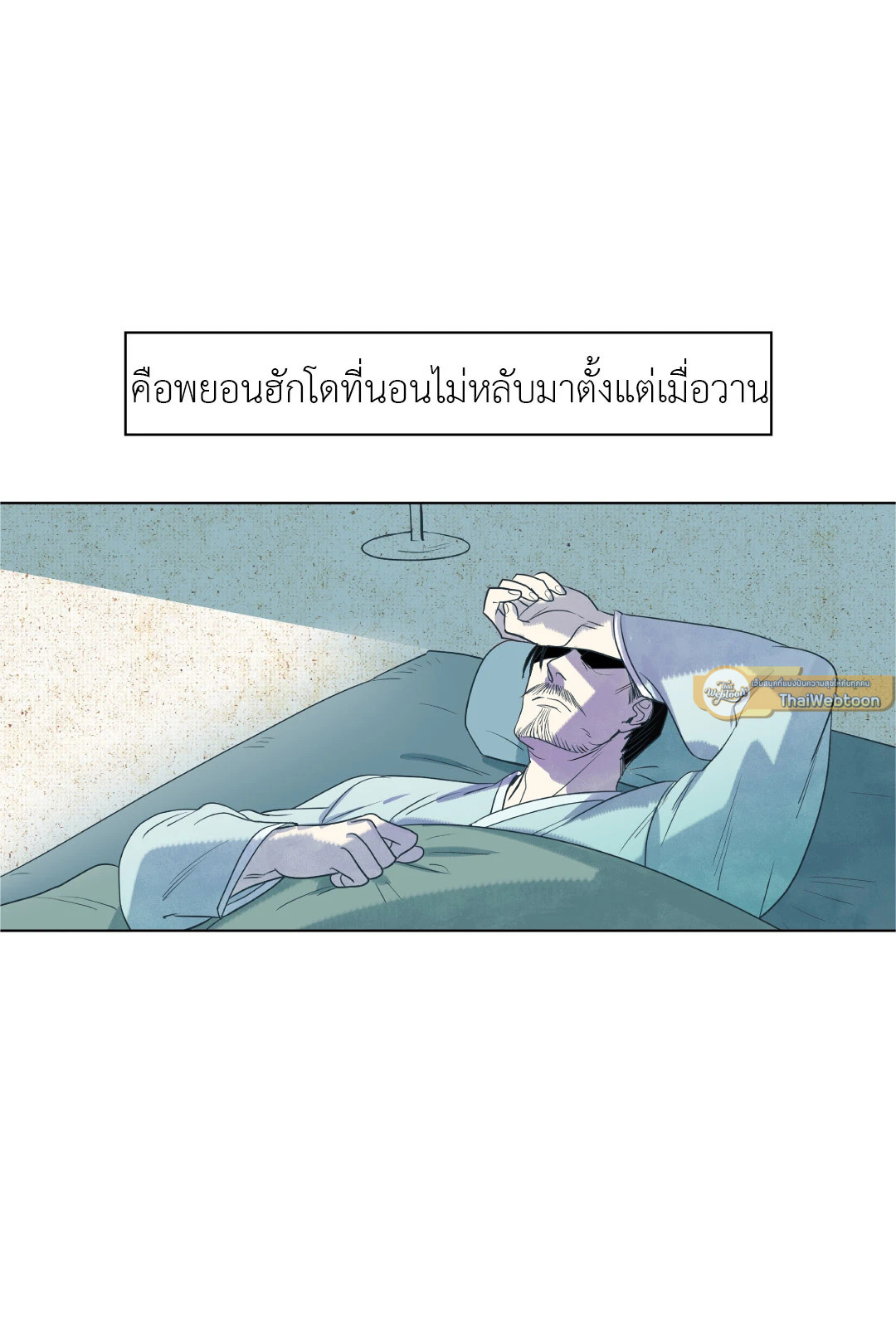 หน้า 26