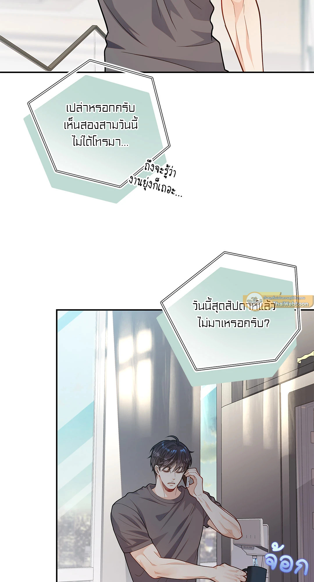 หน้า 9