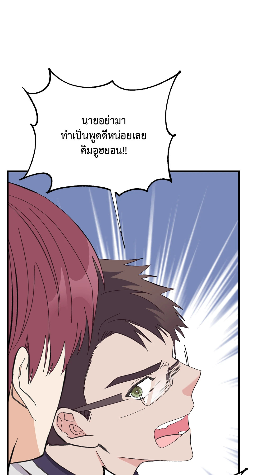 หน้า 76