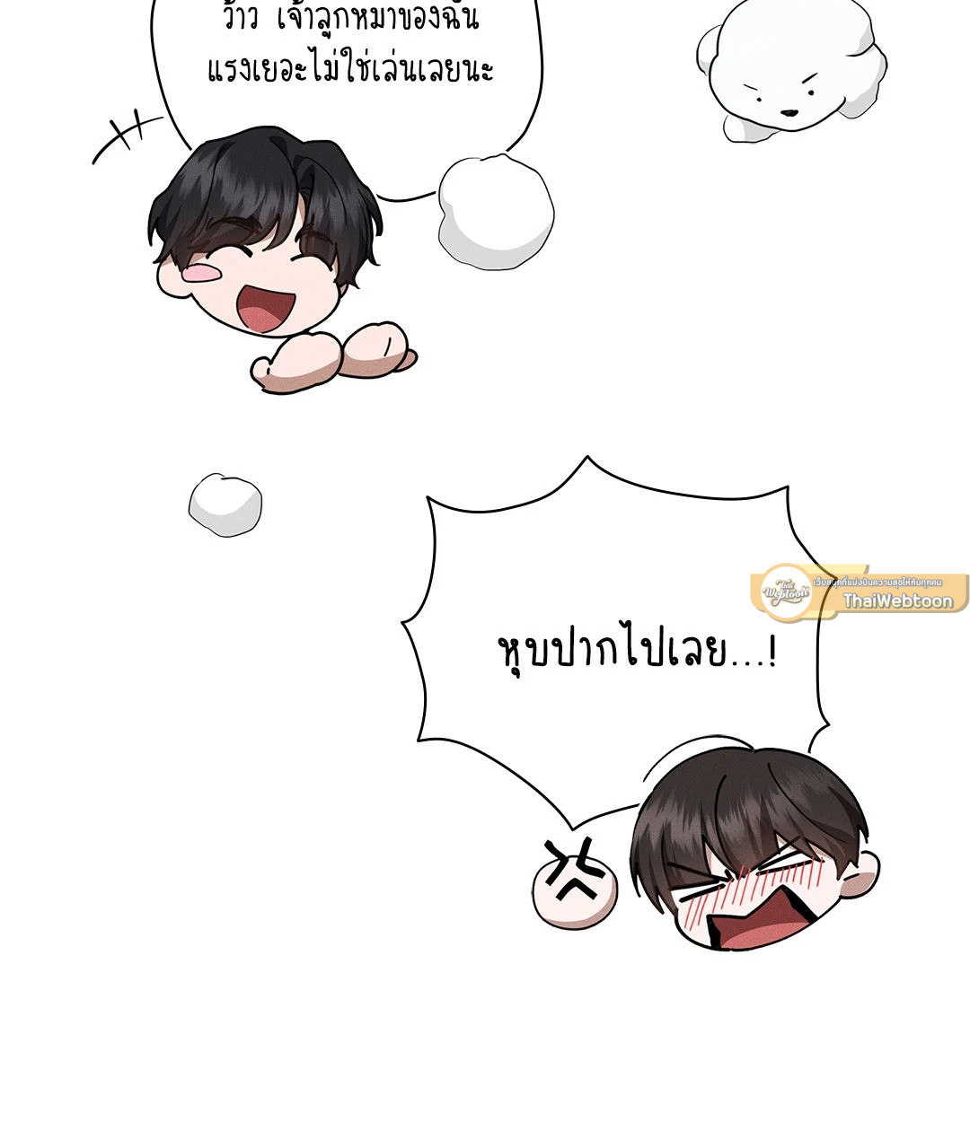 หน้า 86