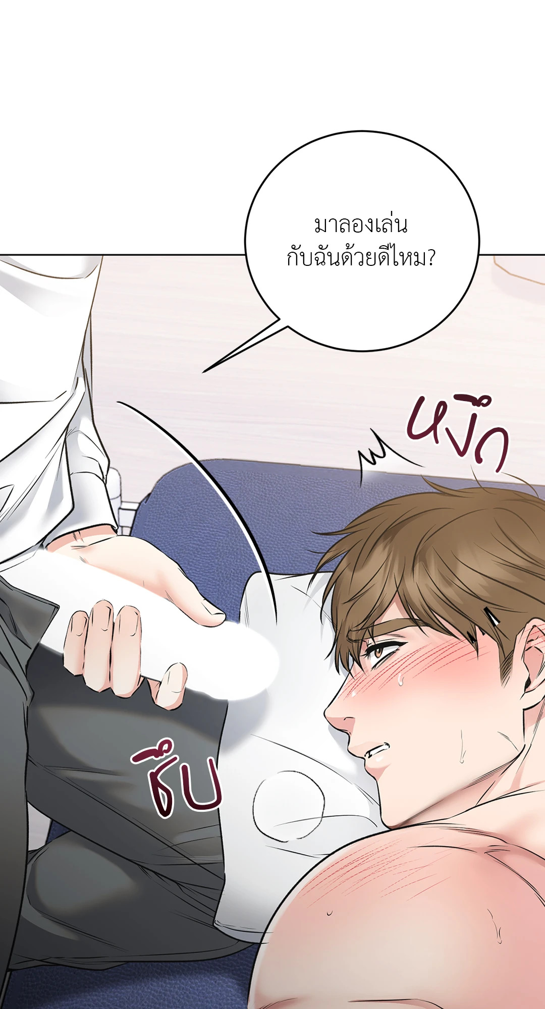 หน้า 50