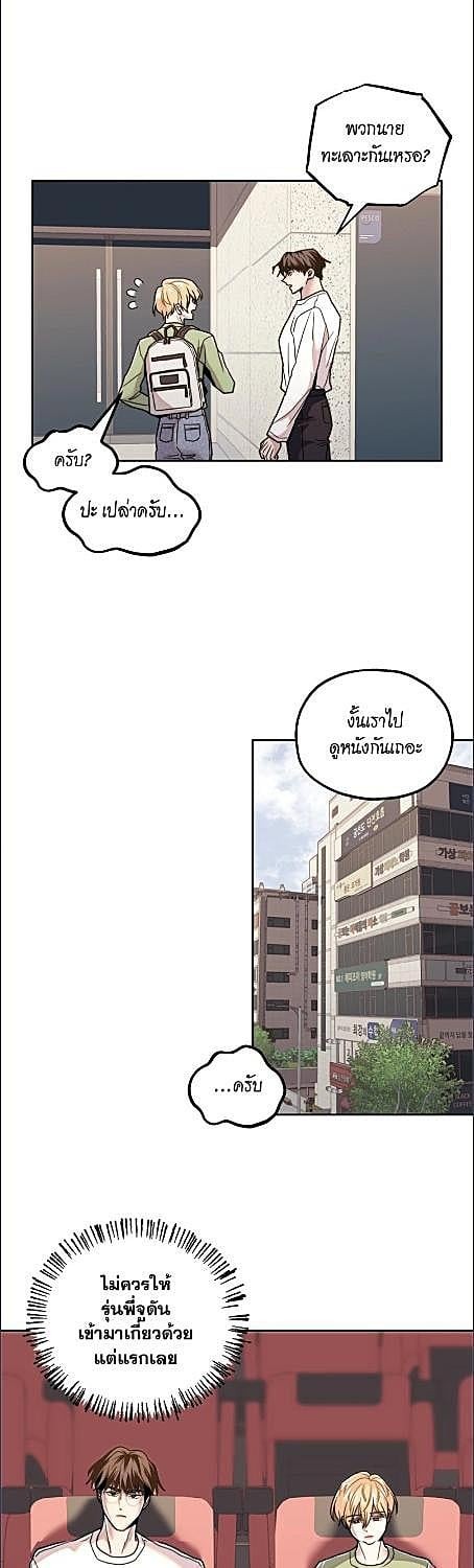 หน้า 27