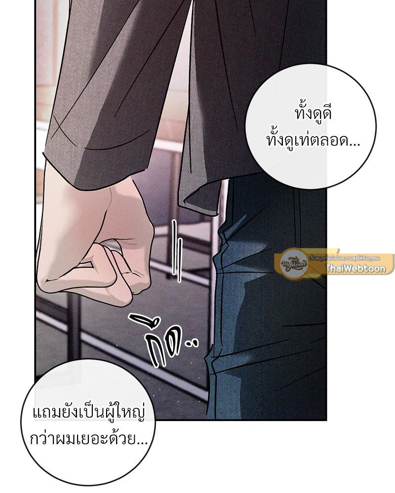 หน้า 73