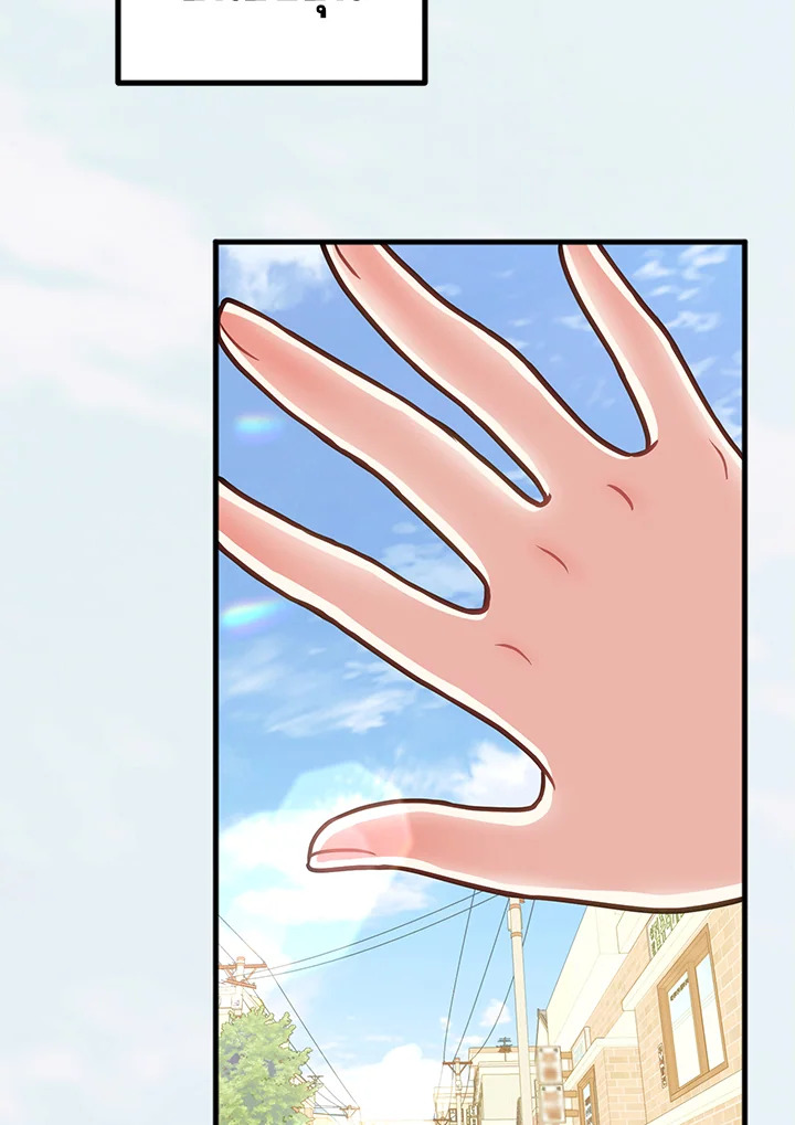 ความสัมพันธ์นี้ไม่ดีต่อใจ | On Bad Terms ตอนที่ 12 - รูปที่ 2