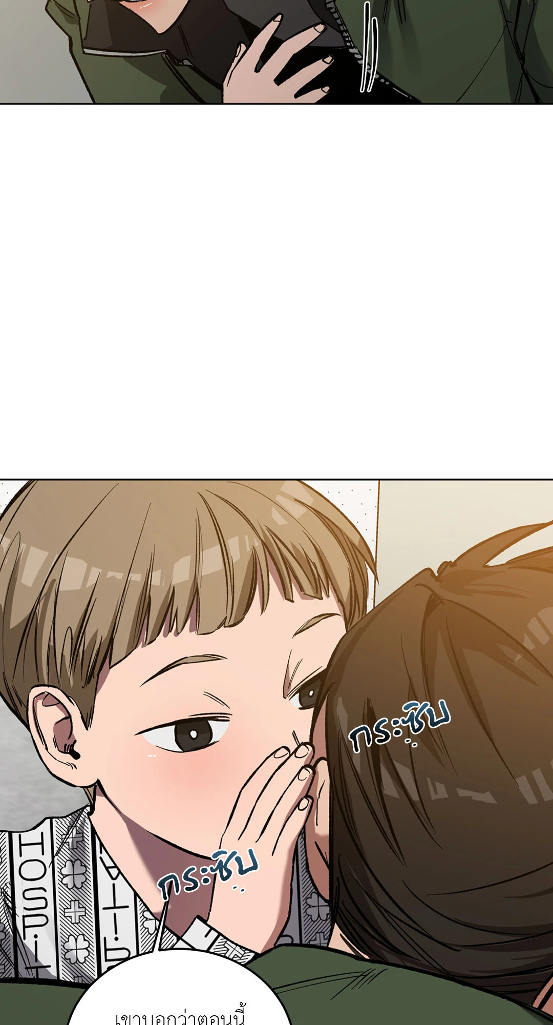 หน้า 66