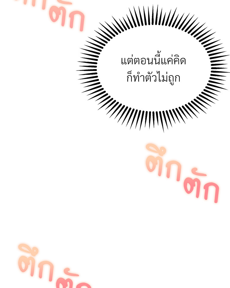 หน้า 131