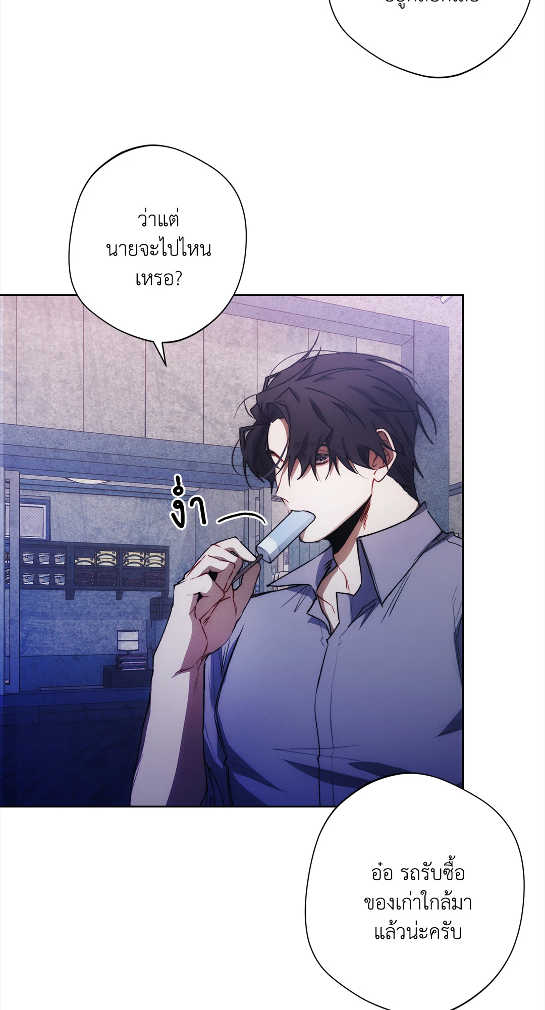 หน้า 59