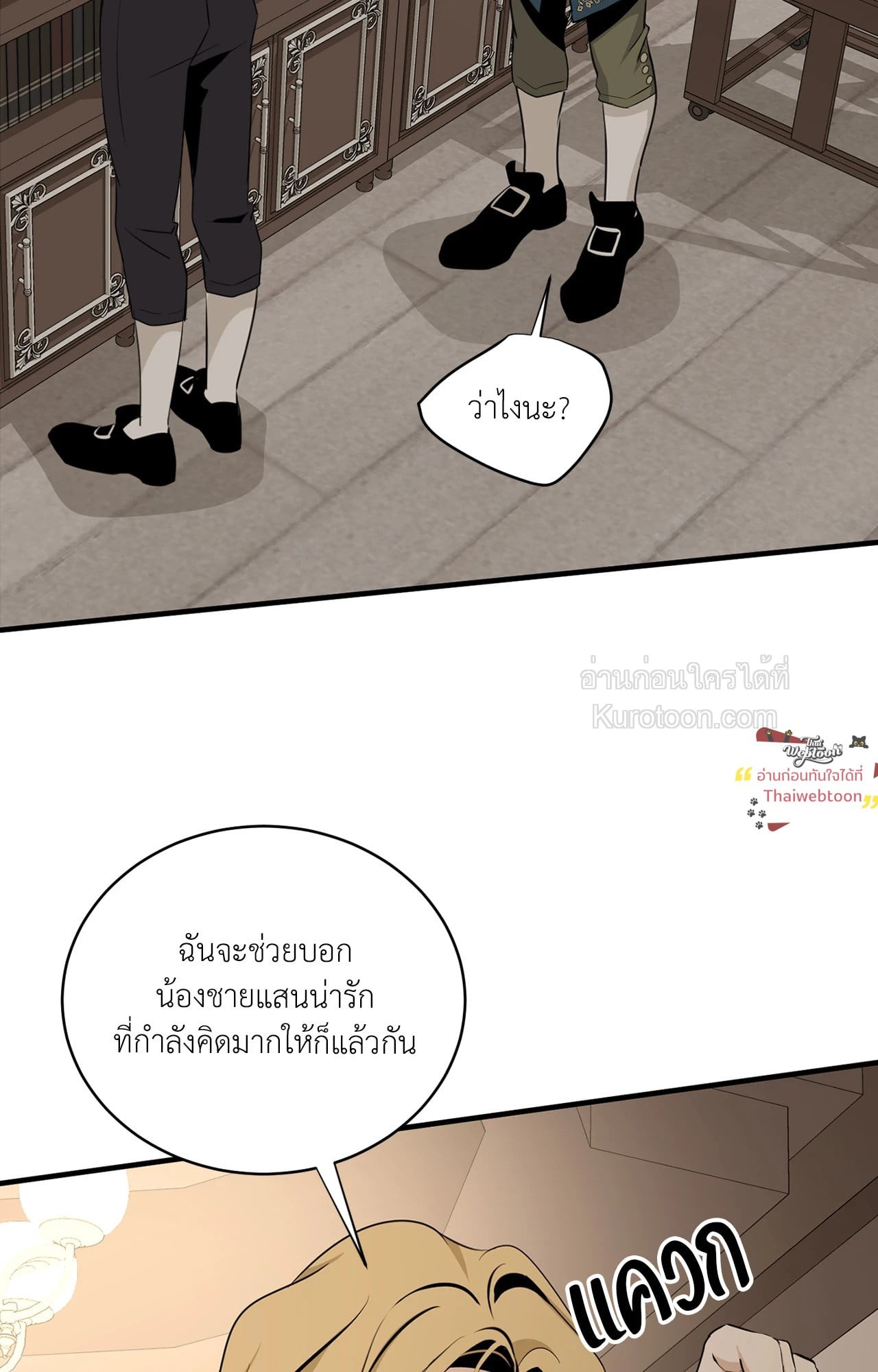 หน้า 95