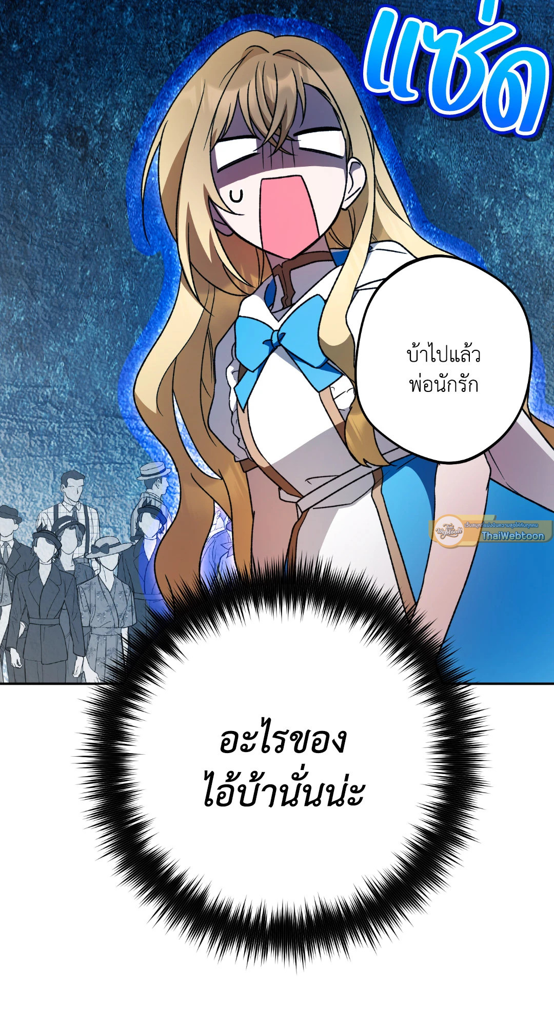 หน้า 83