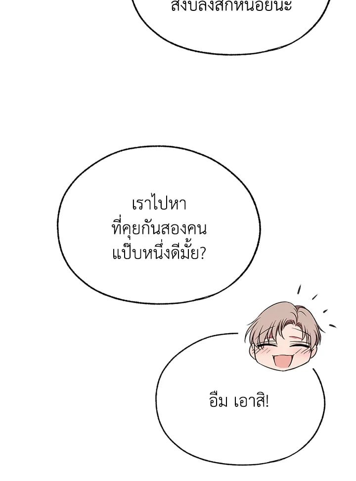 หน้า 84