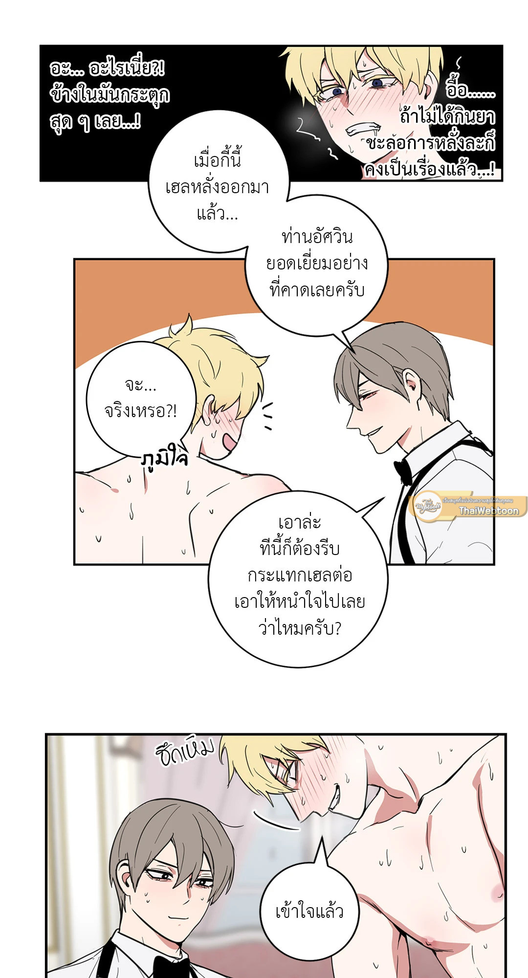 หน้า 30