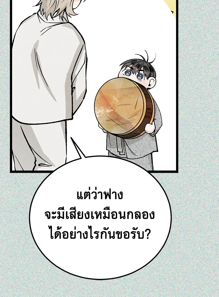 หน้า 70