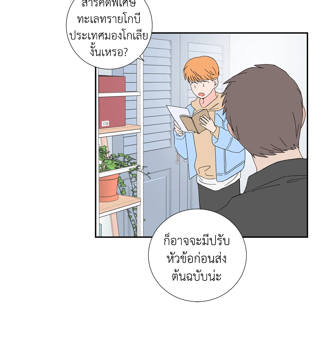 หน้า 27