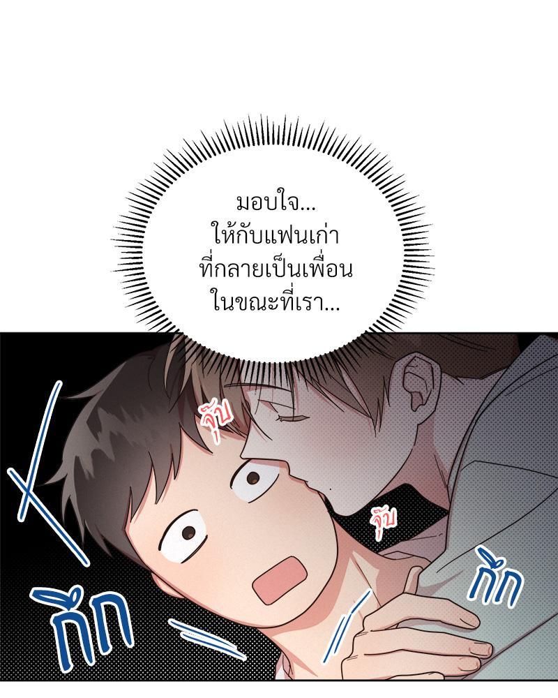 หน้า 56