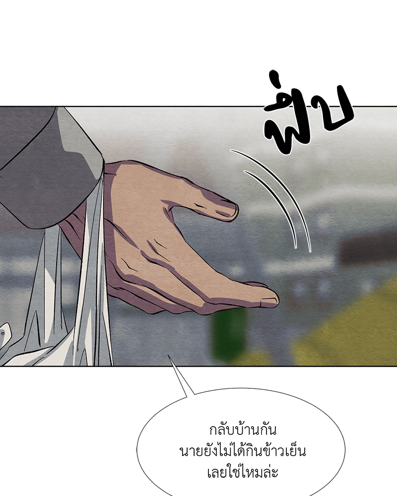 หน้า 83