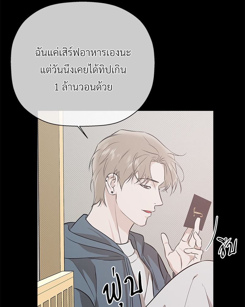 หน้า 98